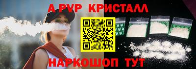 метамфетамин Аргун