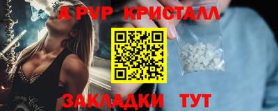 молекула духа Апшеронск