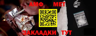 метамфетамин Аргун