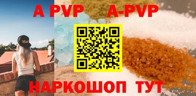 молекула духа Апшеронск