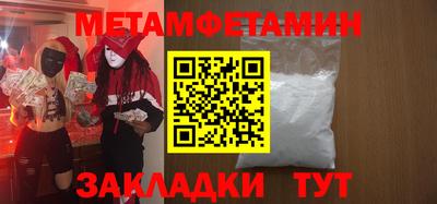 кокаин премиум Апрелевка