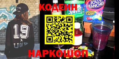 молекула духа Апшеронск