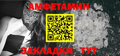 бутират Аргун