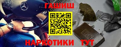 кокаин премиум Апрелевка