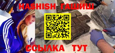 бутират Аргун