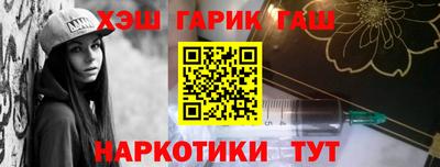 метамфетамин Аргун