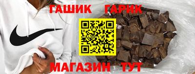 молекула духа Апшеронск