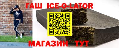 молекула духа Апшеронск