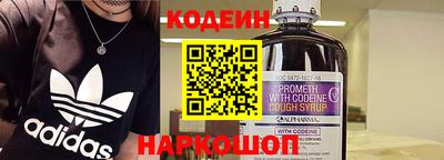 молекула духа Апшеронск