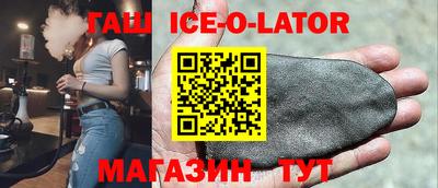 метамфетамин Аргун