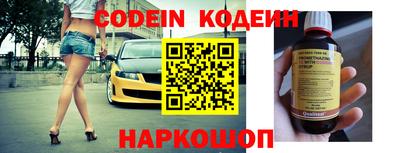 молекула духа Апшеронск