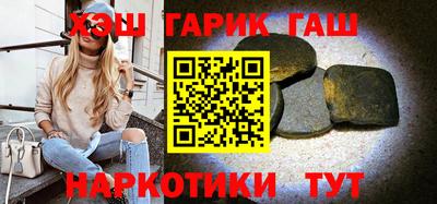 бутират Аргун