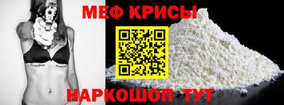 молекула духа Апшеронск