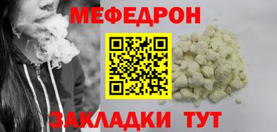 кокаин премиум Апрелевка