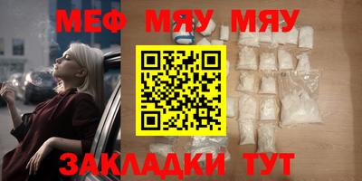 бутират Аргун