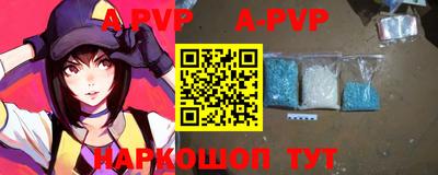 метамфетамин Аргун