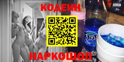 метамфетамин Аргун