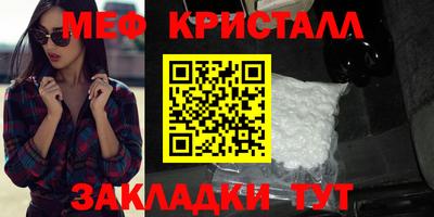 метамфетамин Аргун