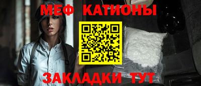 метамфетамин Аргун