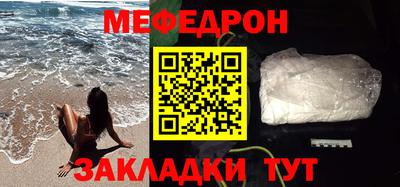 метамфетамин Аргун