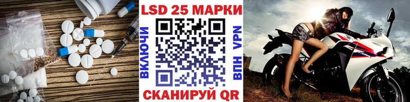 LSD-25 экстази кислота цены Белово