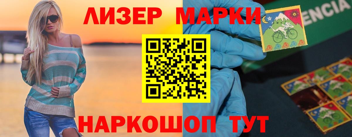 ЛСД экстази ecstasy Белово