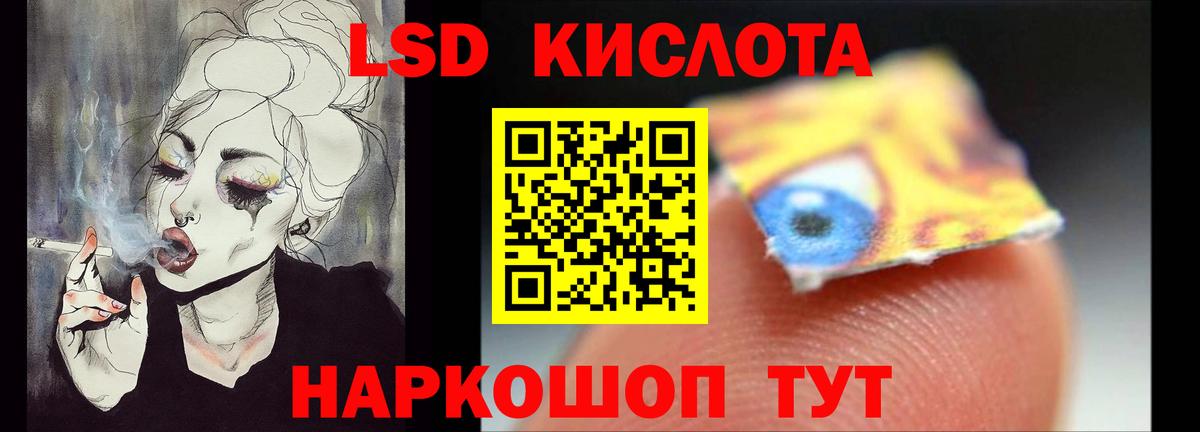 Лсд 25 экстази  ЛСД экстази ecstasy  Белово  Вход с VPN  LSD-25 экстази кислота 