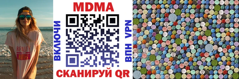 МДМА молли  Белово 
