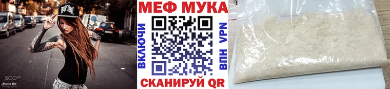 Мефедрон 4 MMC  Белово 