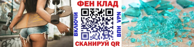 МЕТАМФЕТАМИН кристалл  кракен рабочий сайт  Белово 