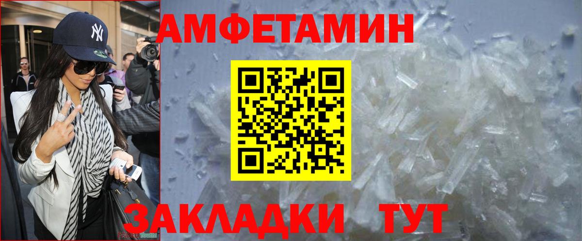 Первитин пудра  Белово 