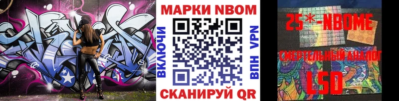 ссылка на мегу вход  Белово  Марки N-bome 1500мкг 