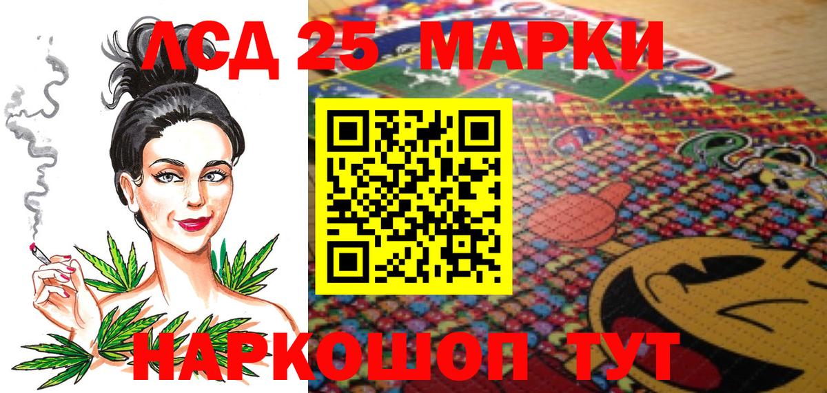 Марки N-bome 1,5мг Белово