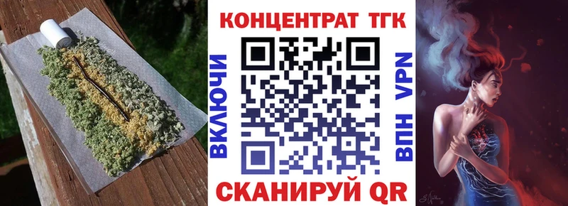 ТГК вейп с тгк  Белово 