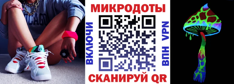 Псилоцибиновые грибы Magic Shrooms  Белово 