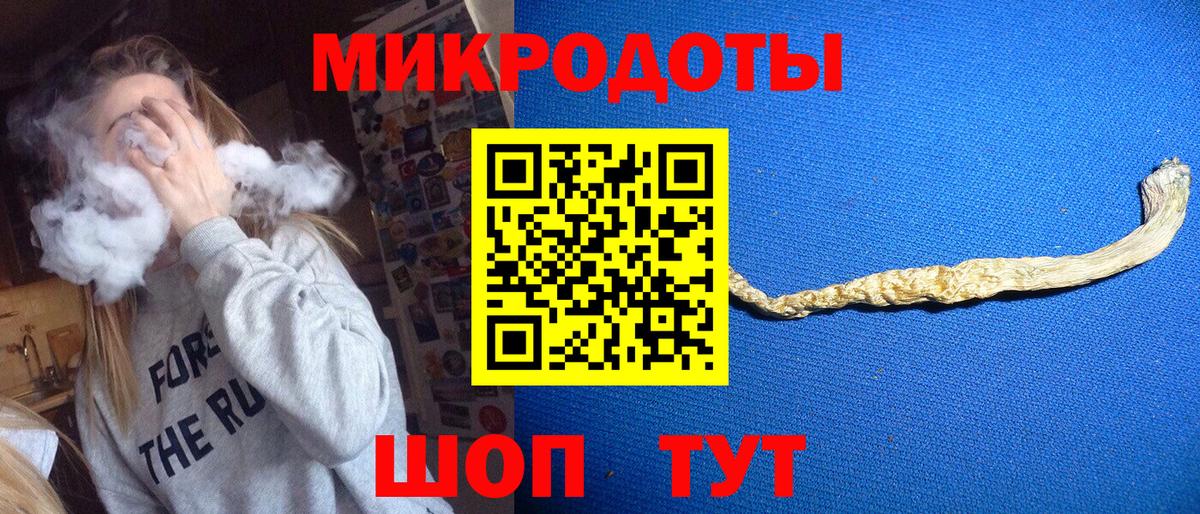 Псилоцибиновые грибы мухоморы Белово