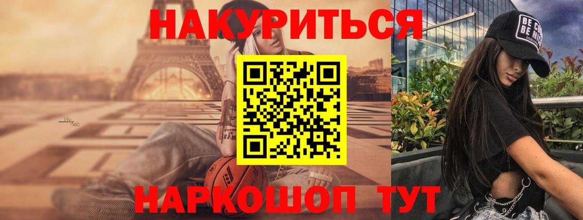 Канабис гибрид  Вход с VPN  МАРИХУАНА семена  МАРИХУАНА LSD WEED  Белово 