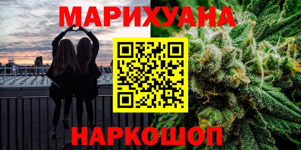 Марихуана планчик Белово